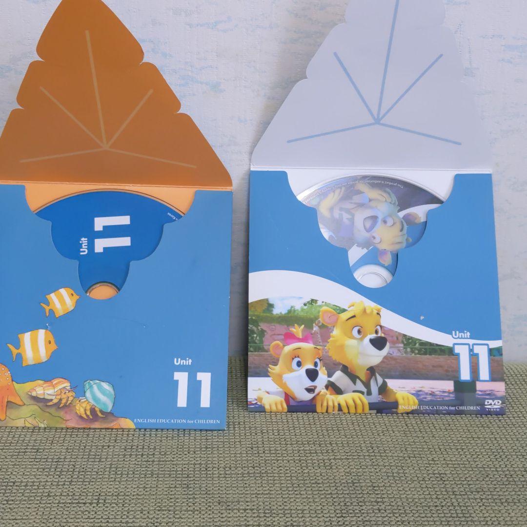 キッズ・ファミリー grape SEED Unit 11