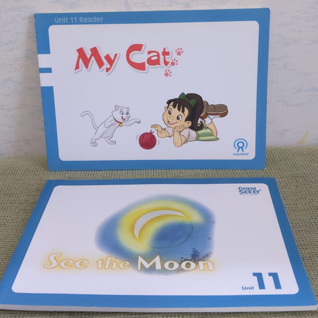 キッズ・ファミリー grape SEED Unit 11