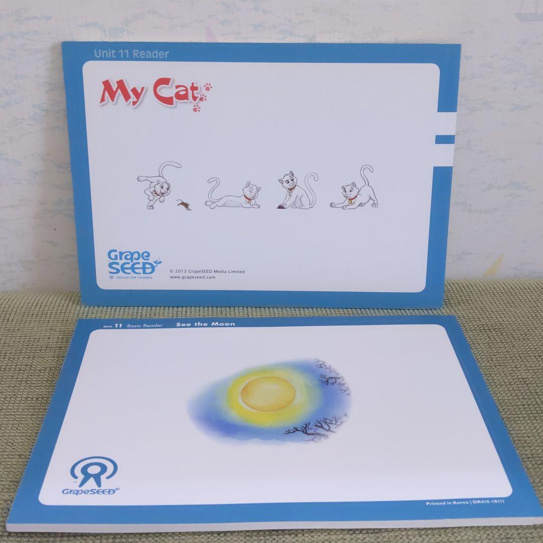 キッズ・ファミリー grape SEED Unit 11