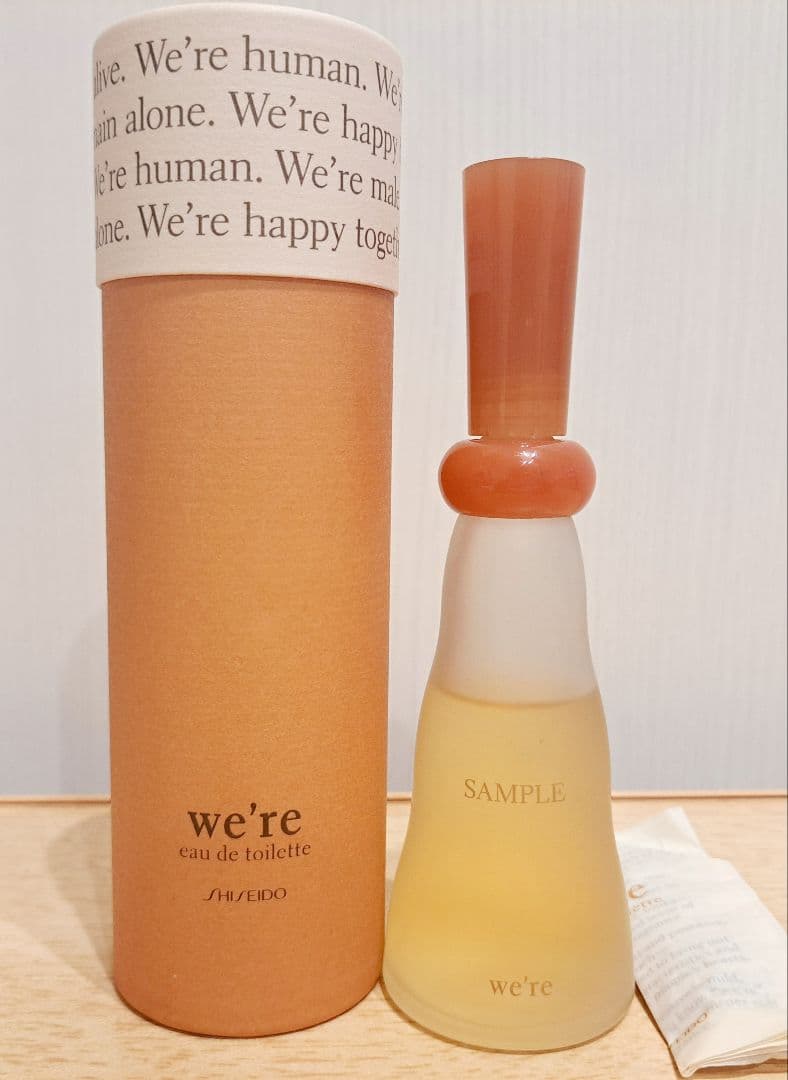 香水　資生堂　ウィア　50ml　551