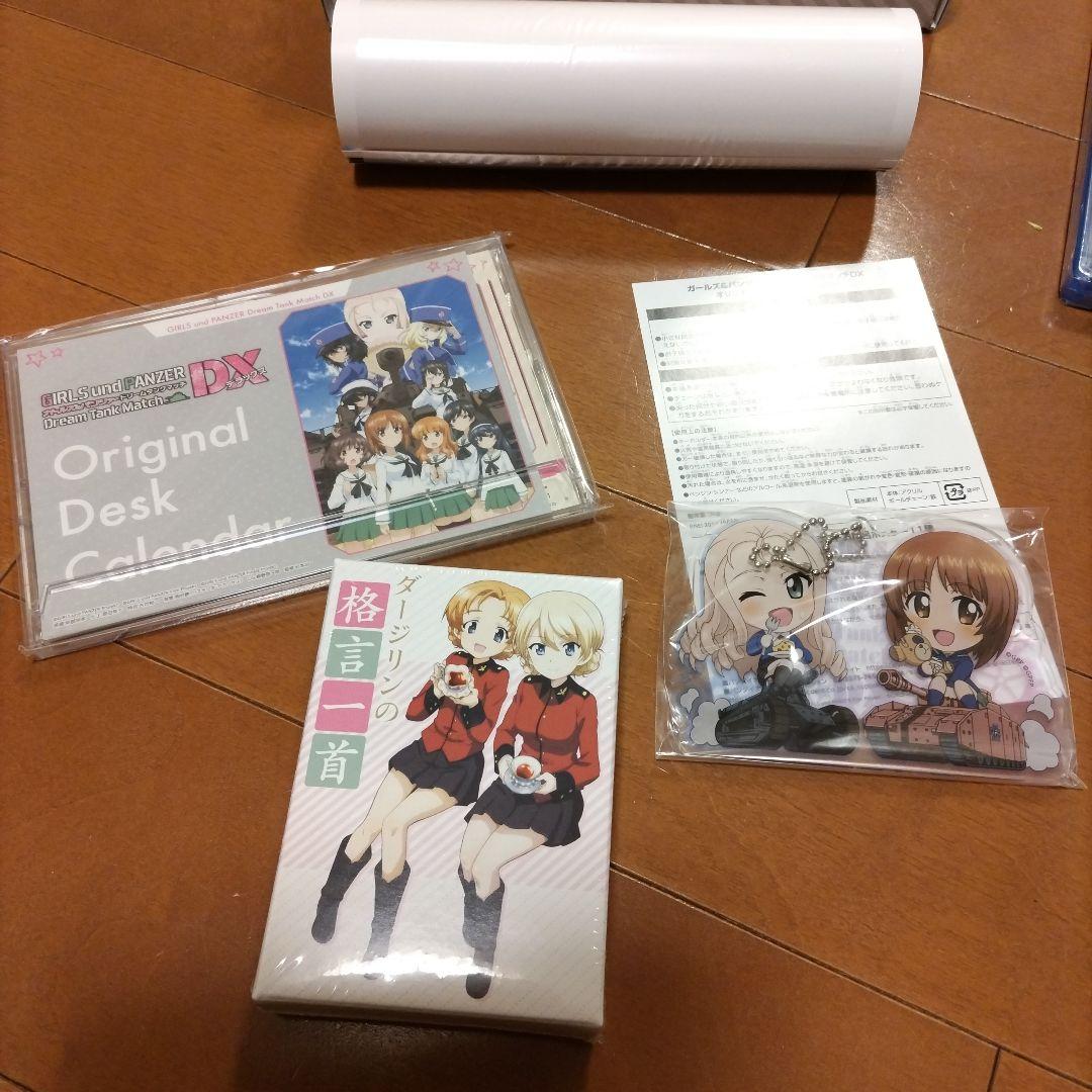 ガールズ＆パンツァー ドリームタンクマッチDX 乙女のたしなみBOX