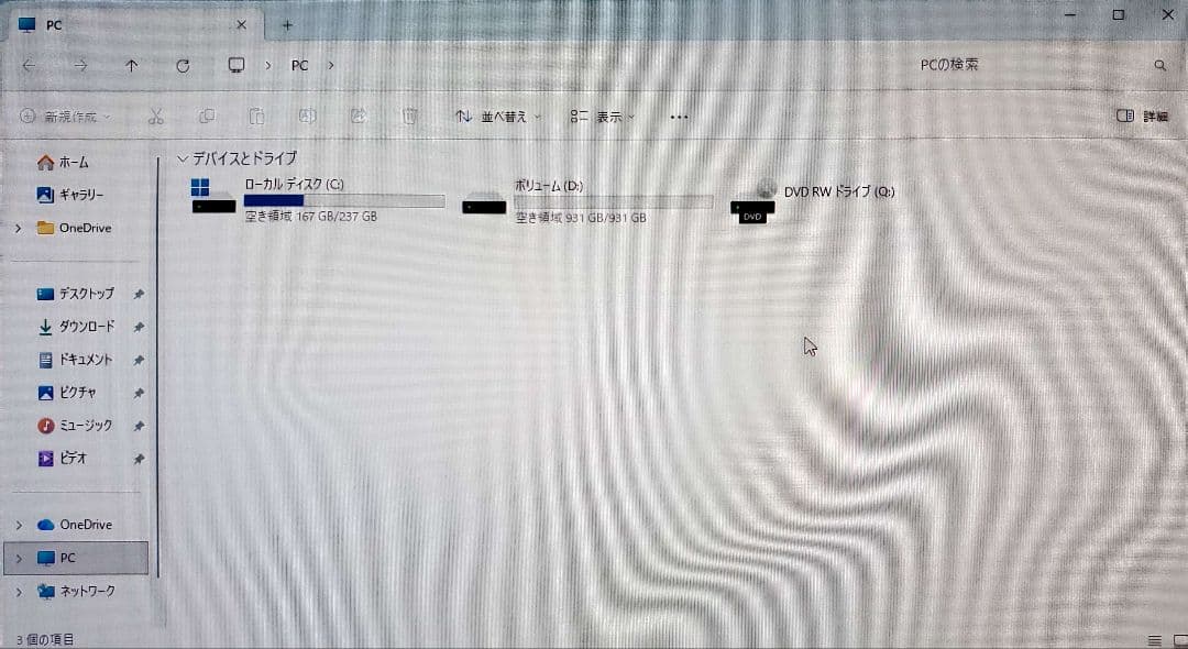 DELL i5 SSD256GB メモリ8GB Win11 Office