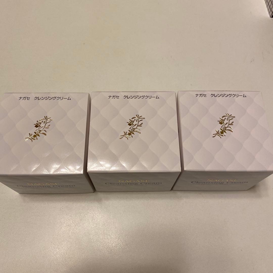 ナガセクレンジングクリーム　3個セット