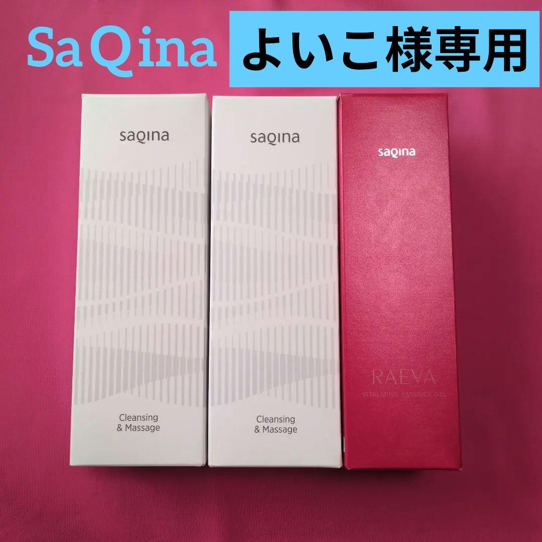 【よいこ】サキナ クレンジング130g2個 ラエヴァジェル120g1個