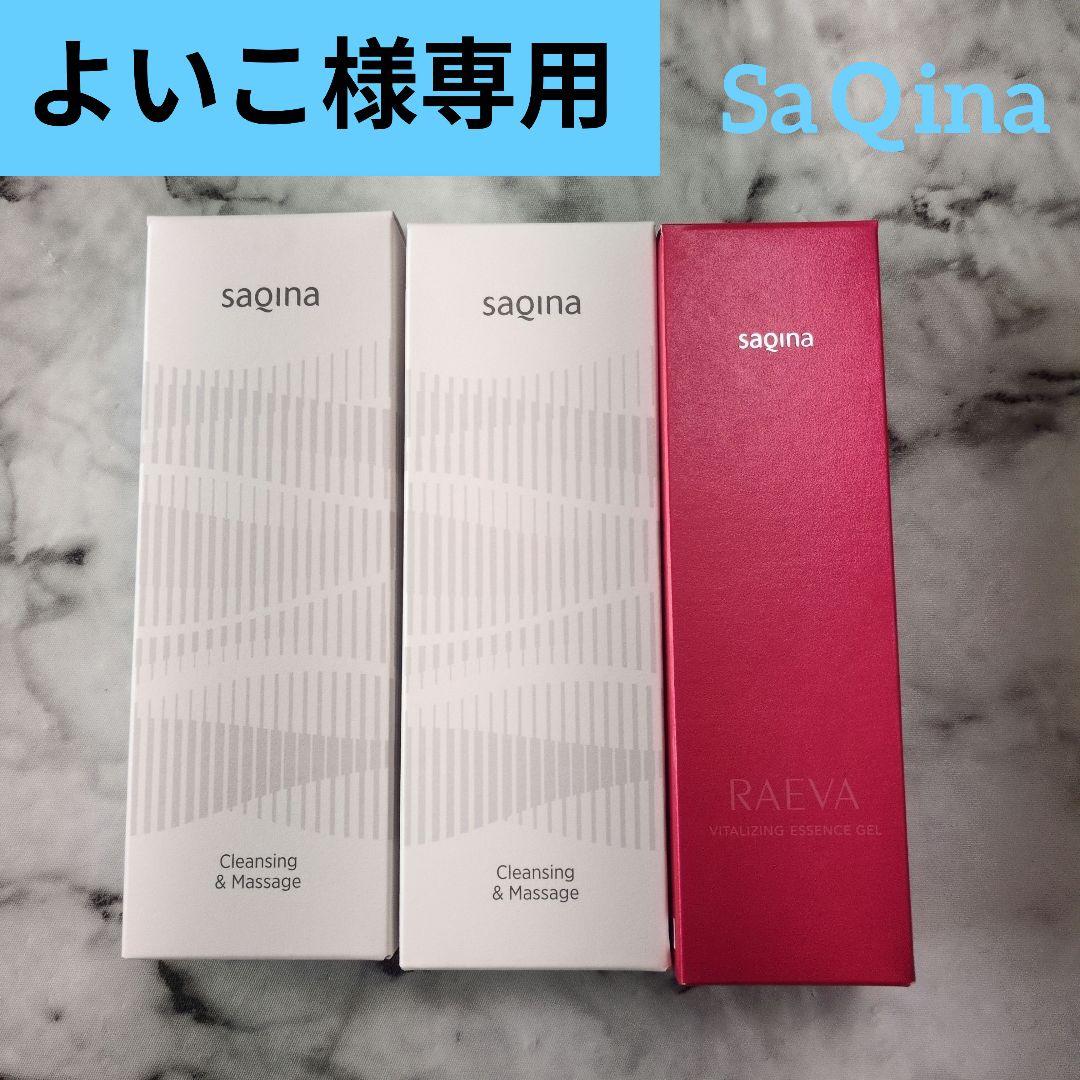 【よいこ】サキナ クレンジング130g2個 ラエヴァジェル120g1個