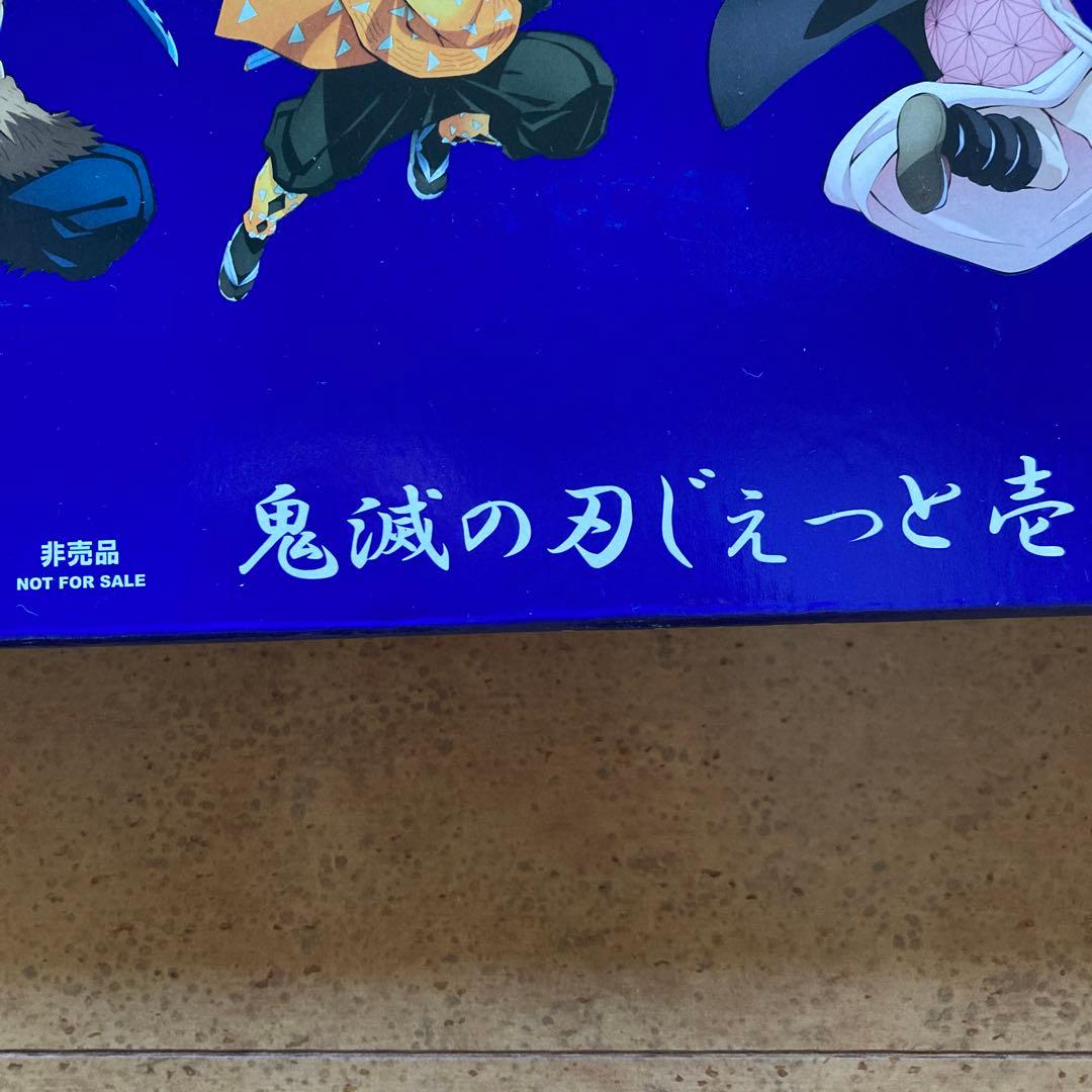 鬼滅の刃×ANA 特別デザイン機　鬼滅の刃じえっと-壱- モデルプレーン