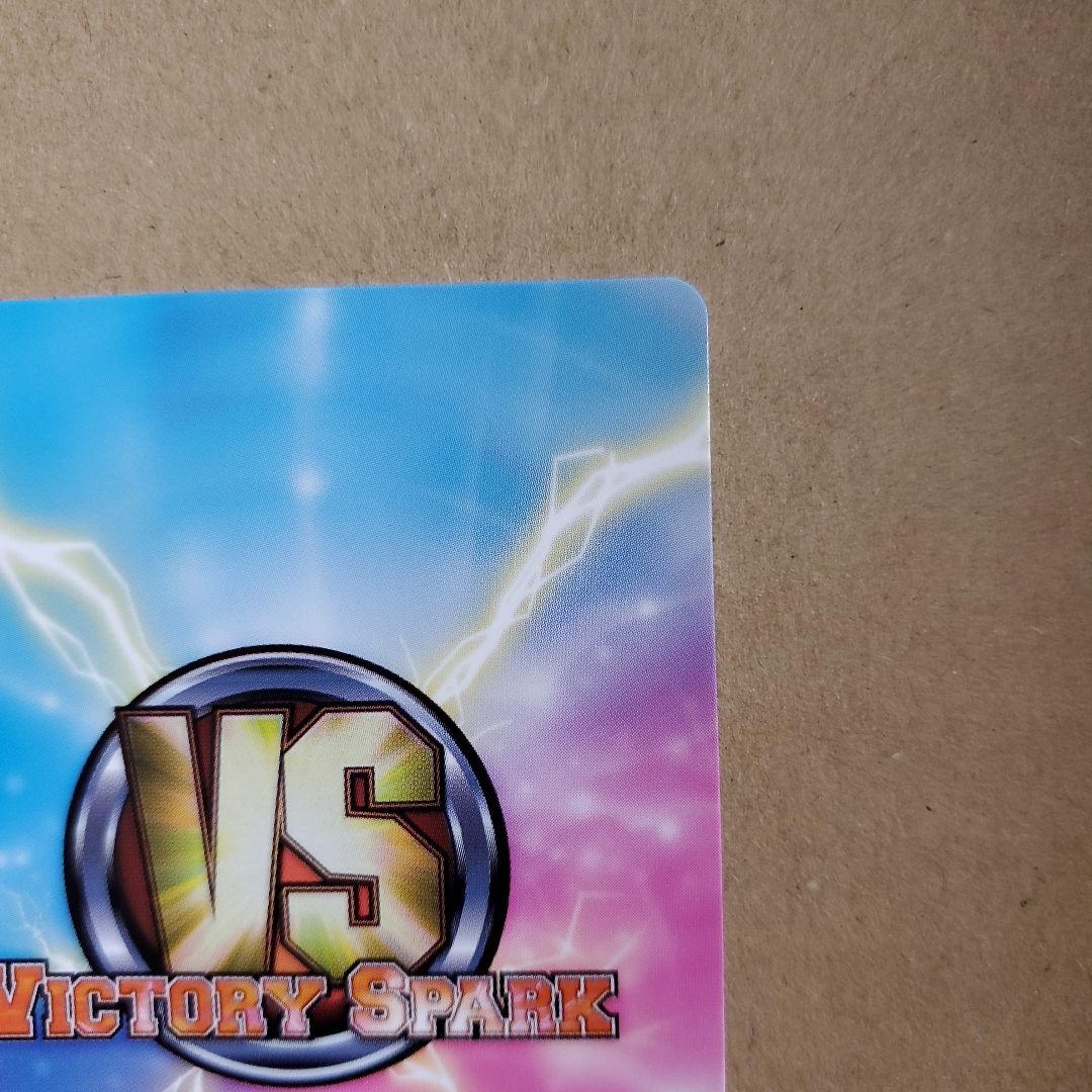 ヴィクトリースパーク 小鳩 サイン 僕は友達が少ない