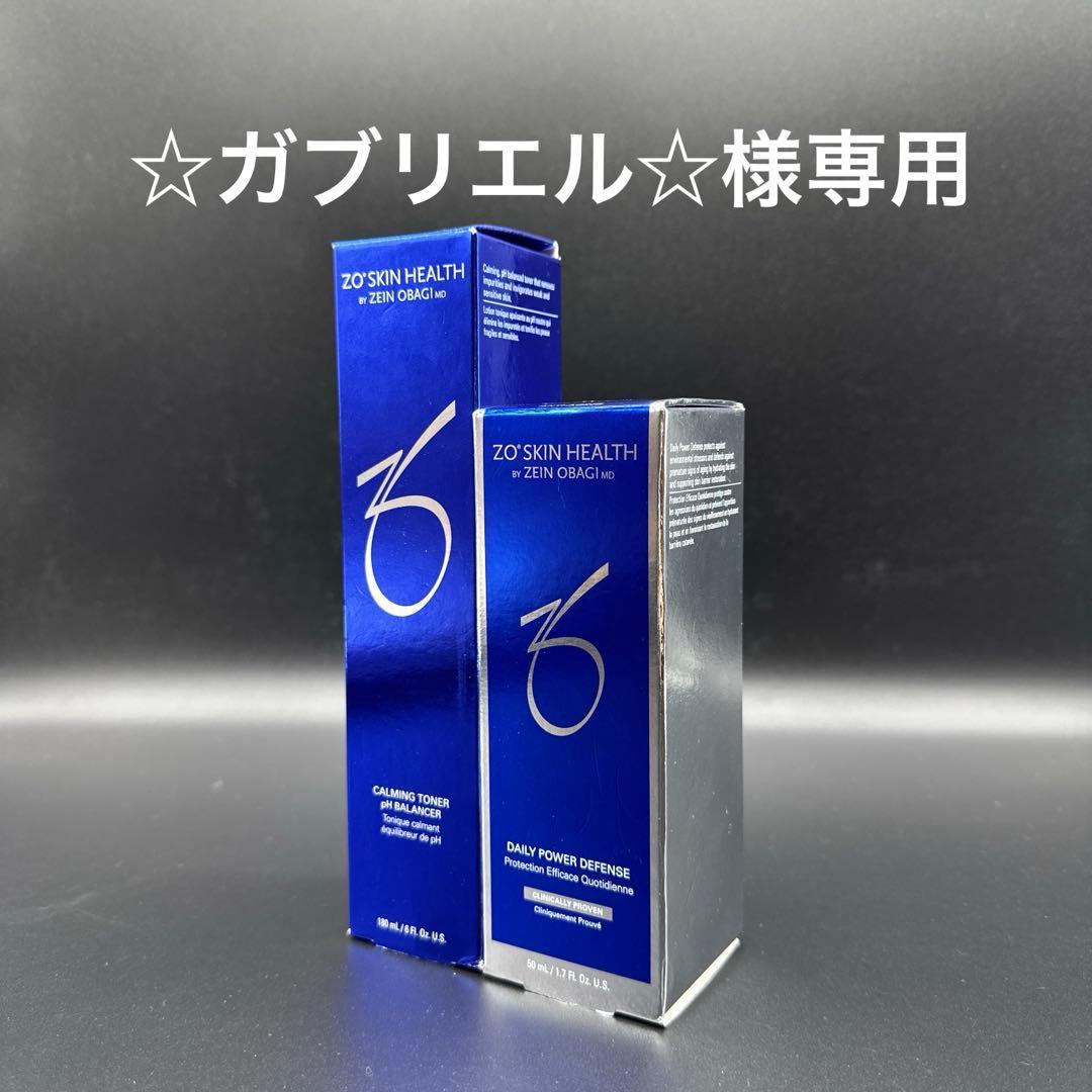 ☆ガブリエル☆　ゼオスキンヘルス　デイリーPD&バランサートナー