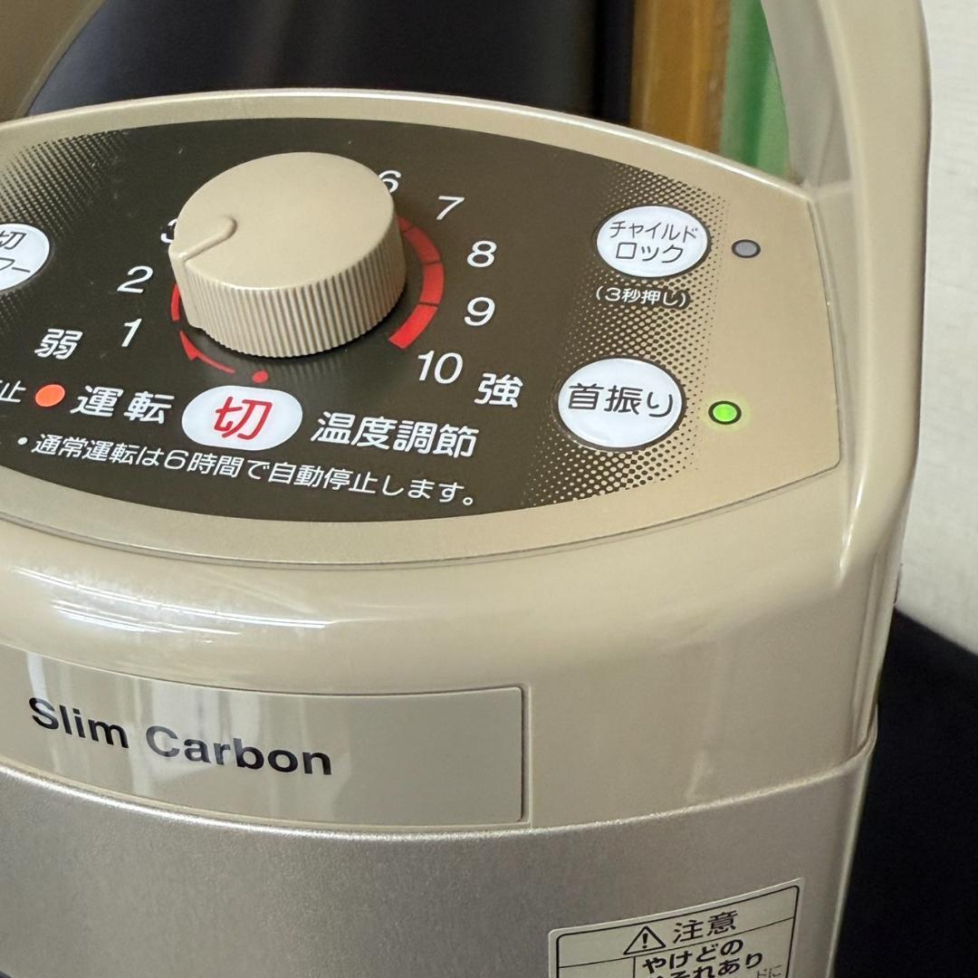 ★コロナ　遠赤外線ストーブ　カーボンヒーター　DH-C922　2022年製