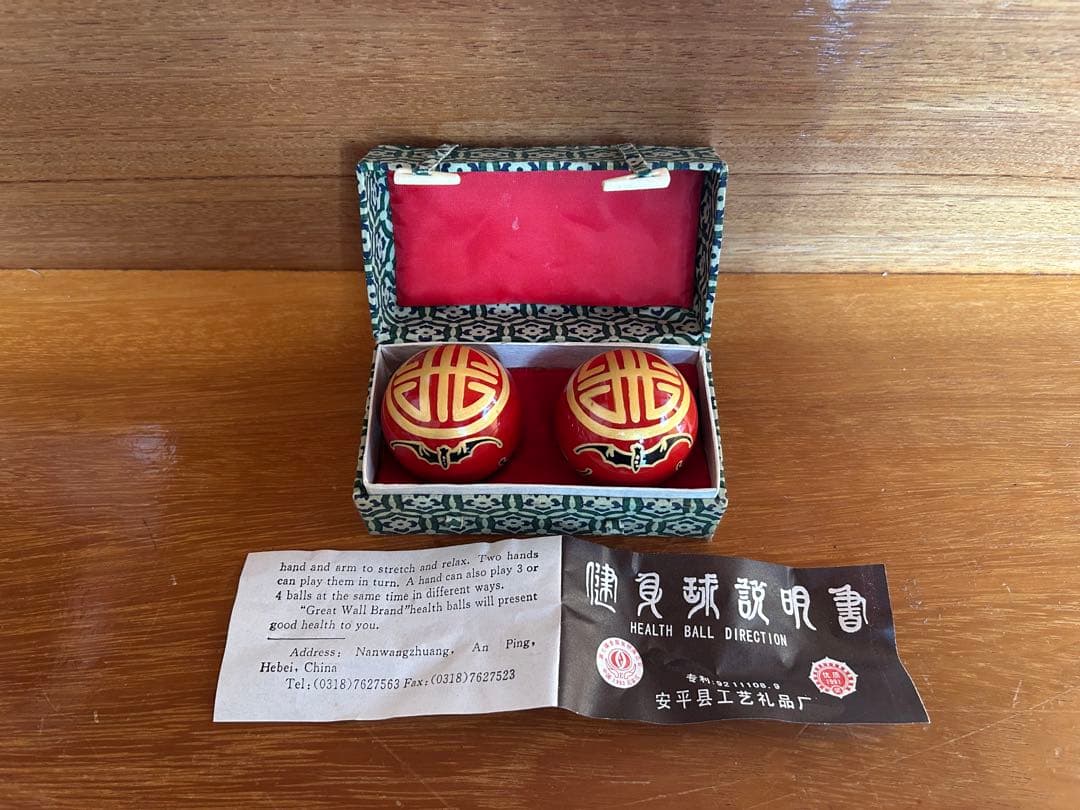 健康ボール 赤 陶器製 2個セット