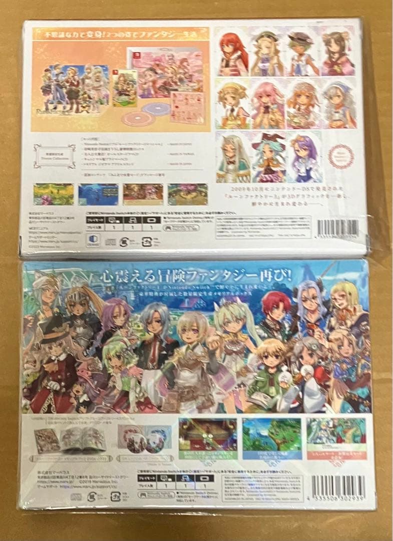 ルーンファクトリー3スペシャル Dream Collection+4 メモリアル