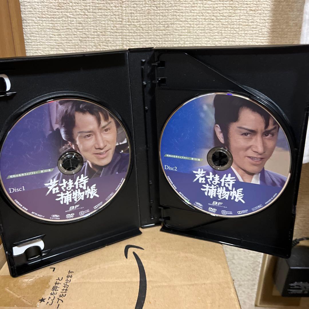 昭和の名作ライブラリー 第101集 若さま侍捕物帳 コレクターズDVD HDリ…