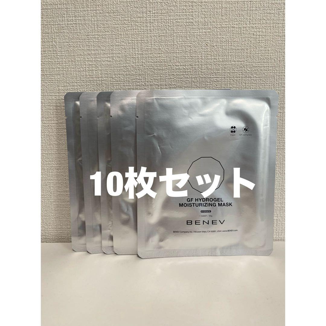 ハイドロGFベネブパック マスク10枚セット