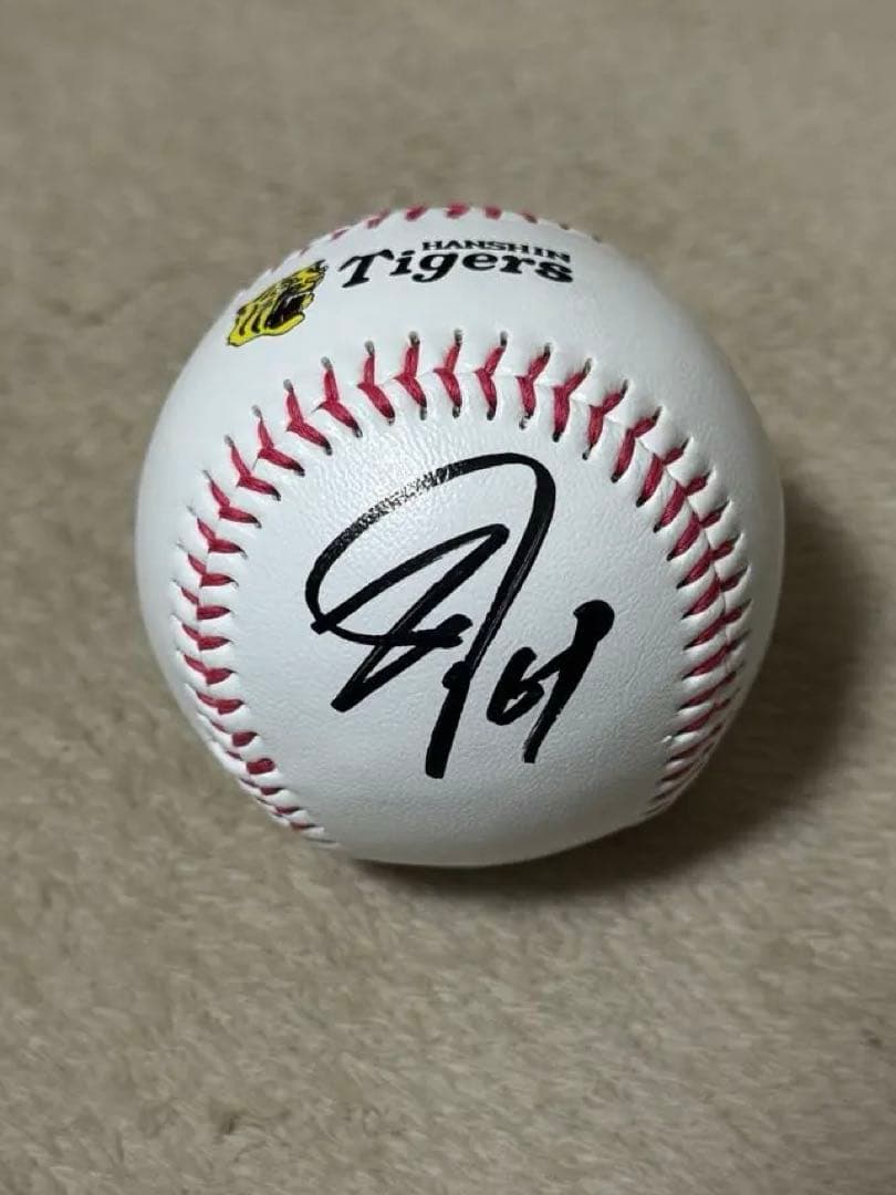 阪神タイガース　石井大智選手直筆サインロゴボール　　限定球　沖縄キャンプ