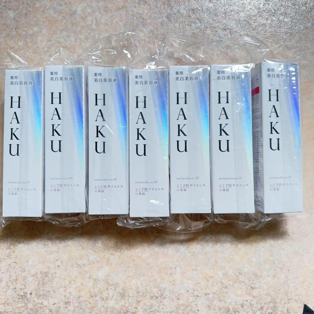 HAKU ハク メラノフォーカスIV 本体 45g （7個)