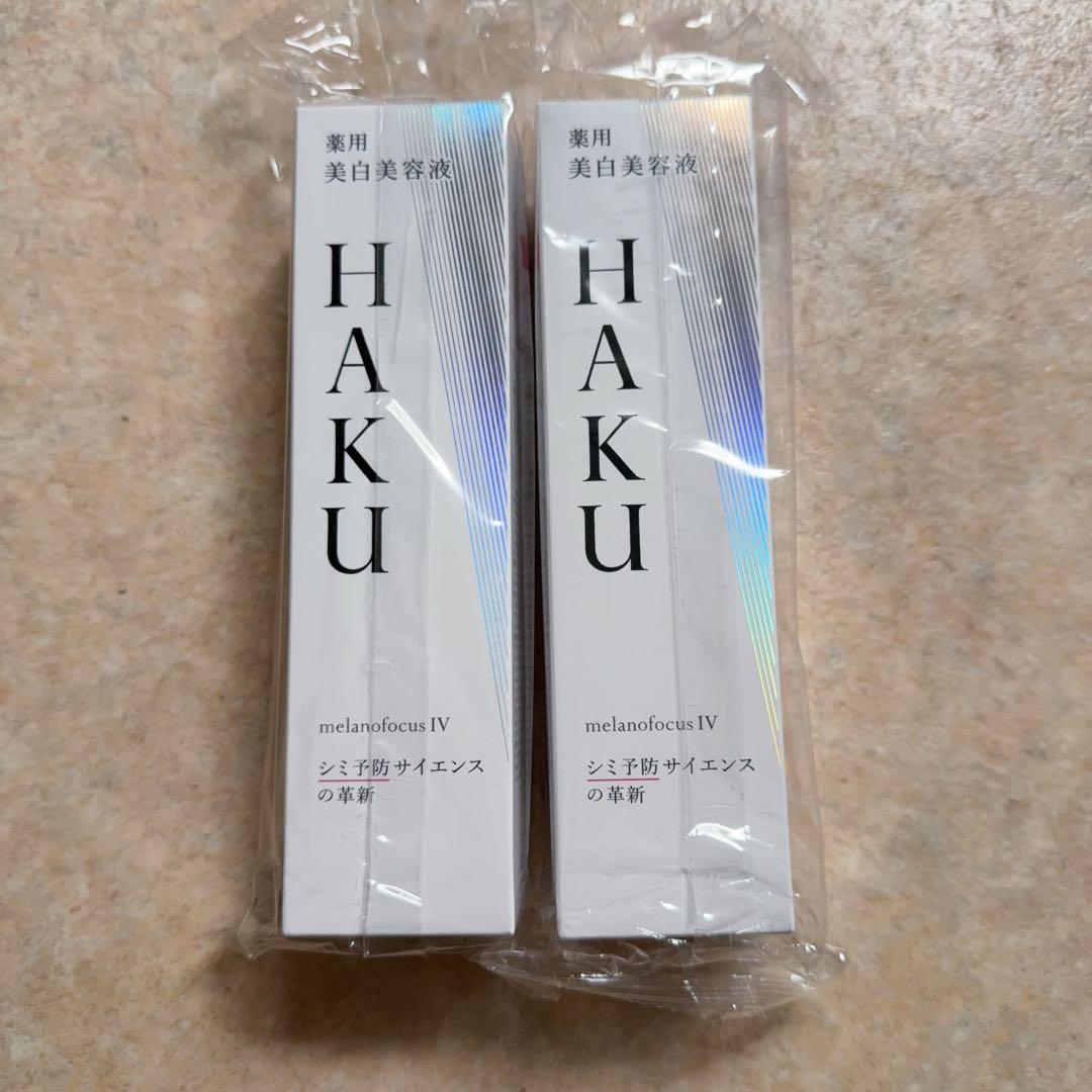 HAKU ハク メラノフォーカスIV 本体 45g （7個)