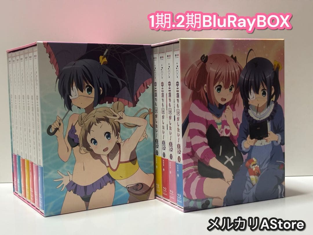 Blu-rayBOX 中二病でも恋がしたい! 1期 全7巻戀 2期全7巻セット