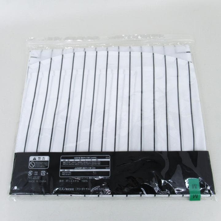 ★未使用★阪神タイガース レプリカユニフォーム 8 佐藤輝明 Mサイズ