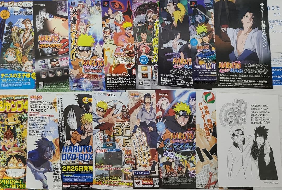 専用　ナルト　NARUTO　1巻～72巻外伝　全巻　初版