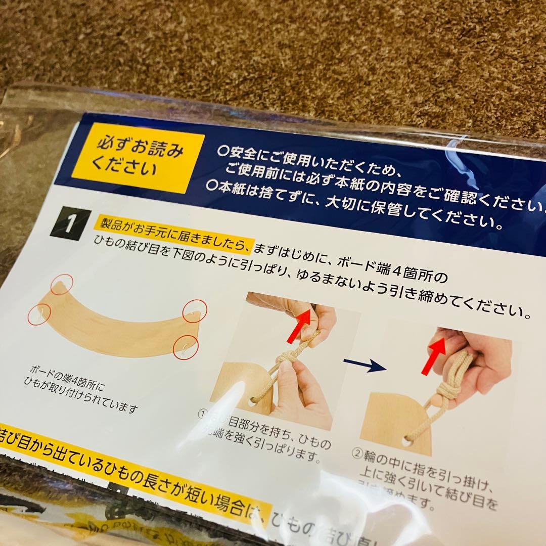 セントラルスポーツ監修　フィットネスコアボード　バランスボード　ダイエット　❀