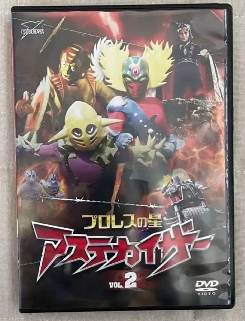 プロレスの星 アステカイザー VOL.2 DVD レア品