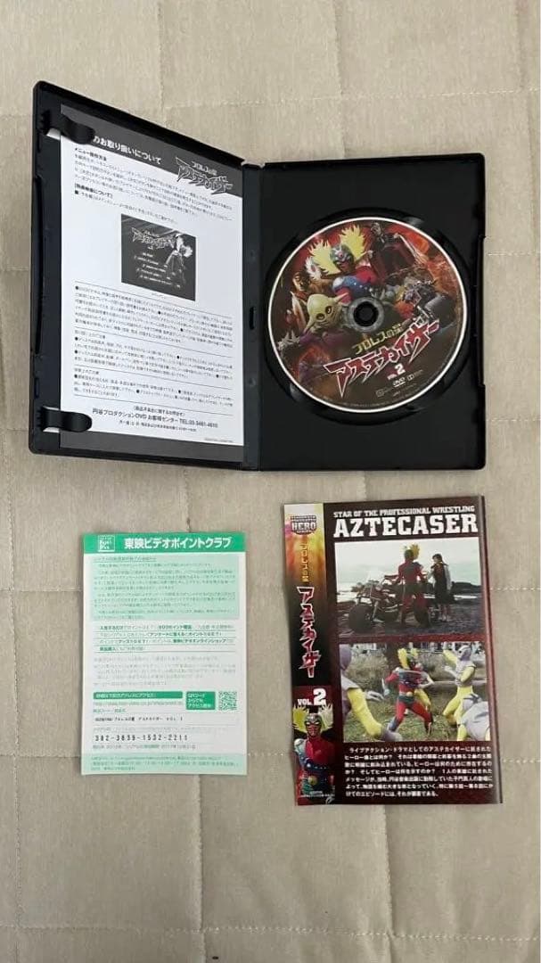 プロレスの星 アステカイザー VOL.2 DVD レア品