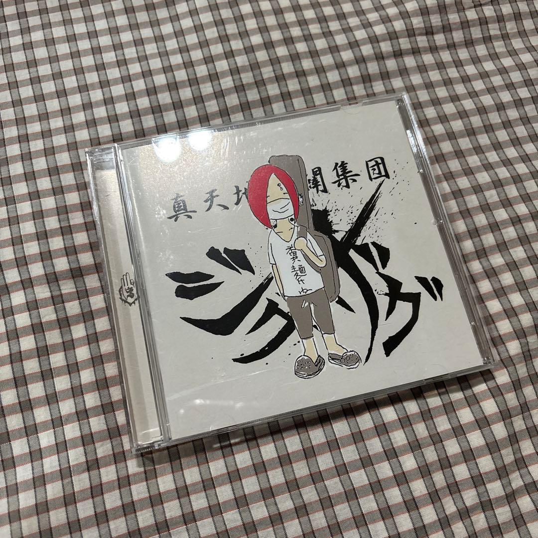 【細井】糞麺氏ね、オキニ