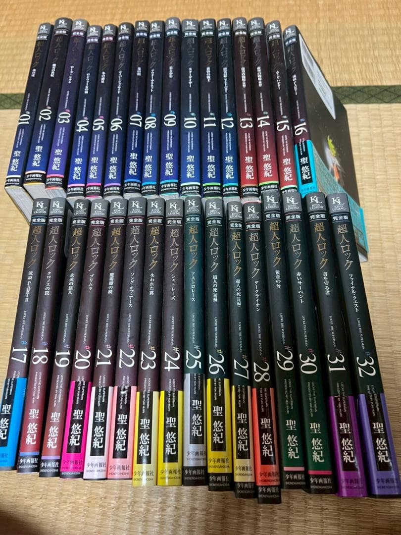 完全版　超人ロック　1-32　32冊　まとめ　聖悠紀
