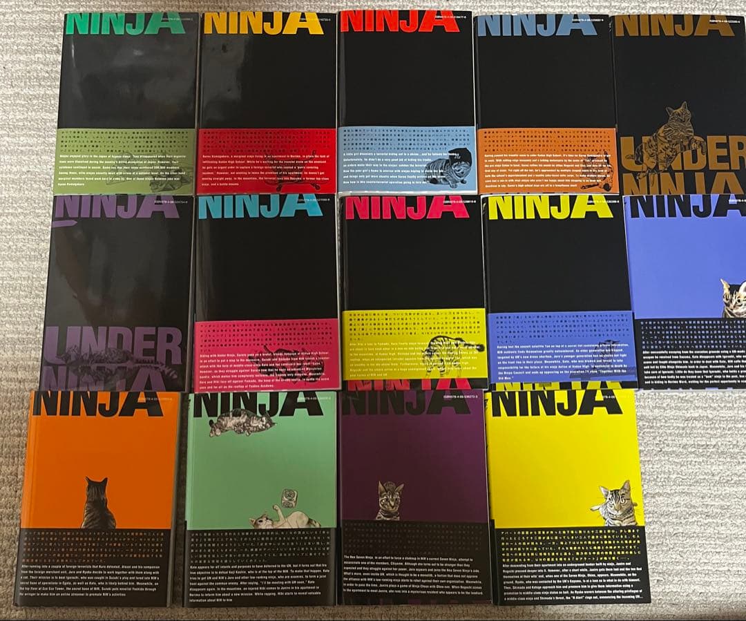 アンダーニンジャ　UNDER NINJA 全14巻セット