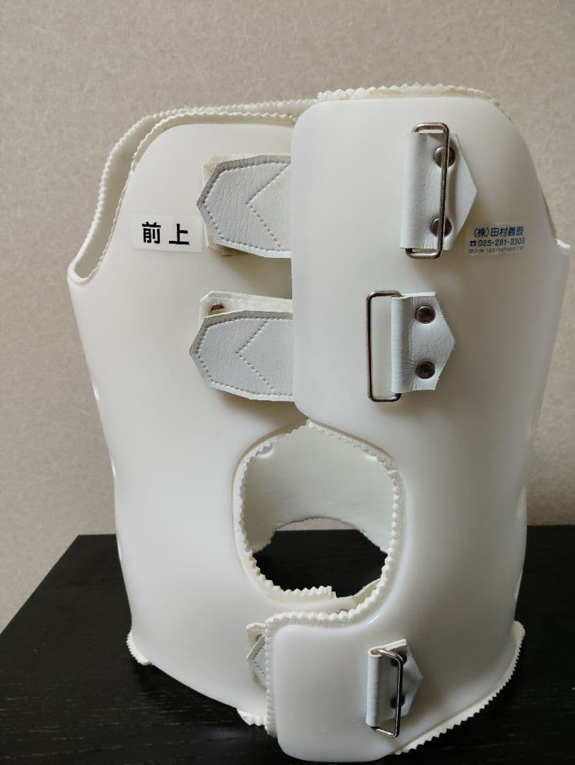 医療用コルセット(硬性)　胸腰仙椎装具　体幹装具