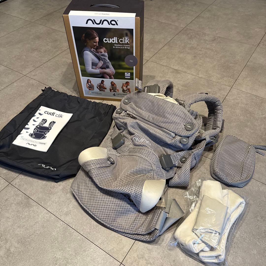 NUNA CUDL CLIK グレー 抱っこ紐