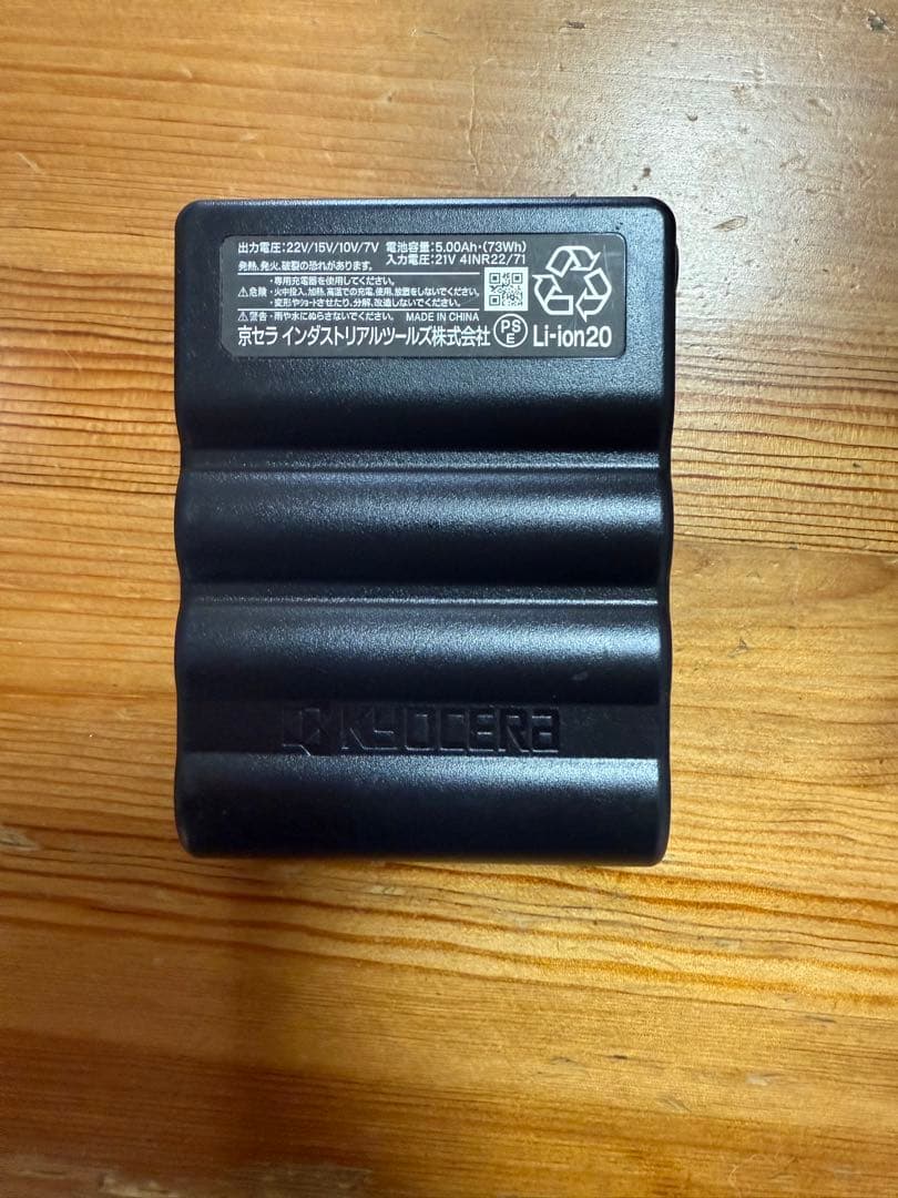 BURTLE AIRCRAFT AC08-22V 空調服用ファンセット