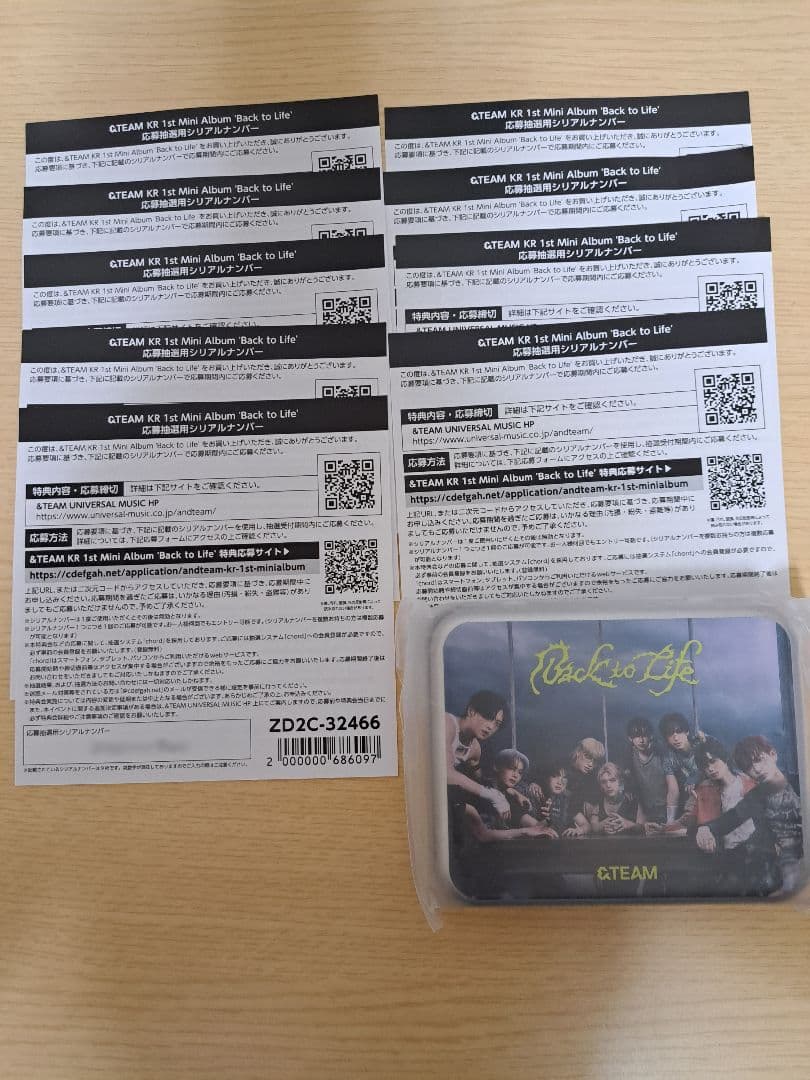 &TEAM Back to Life ソロCD 未使用シリアル付き