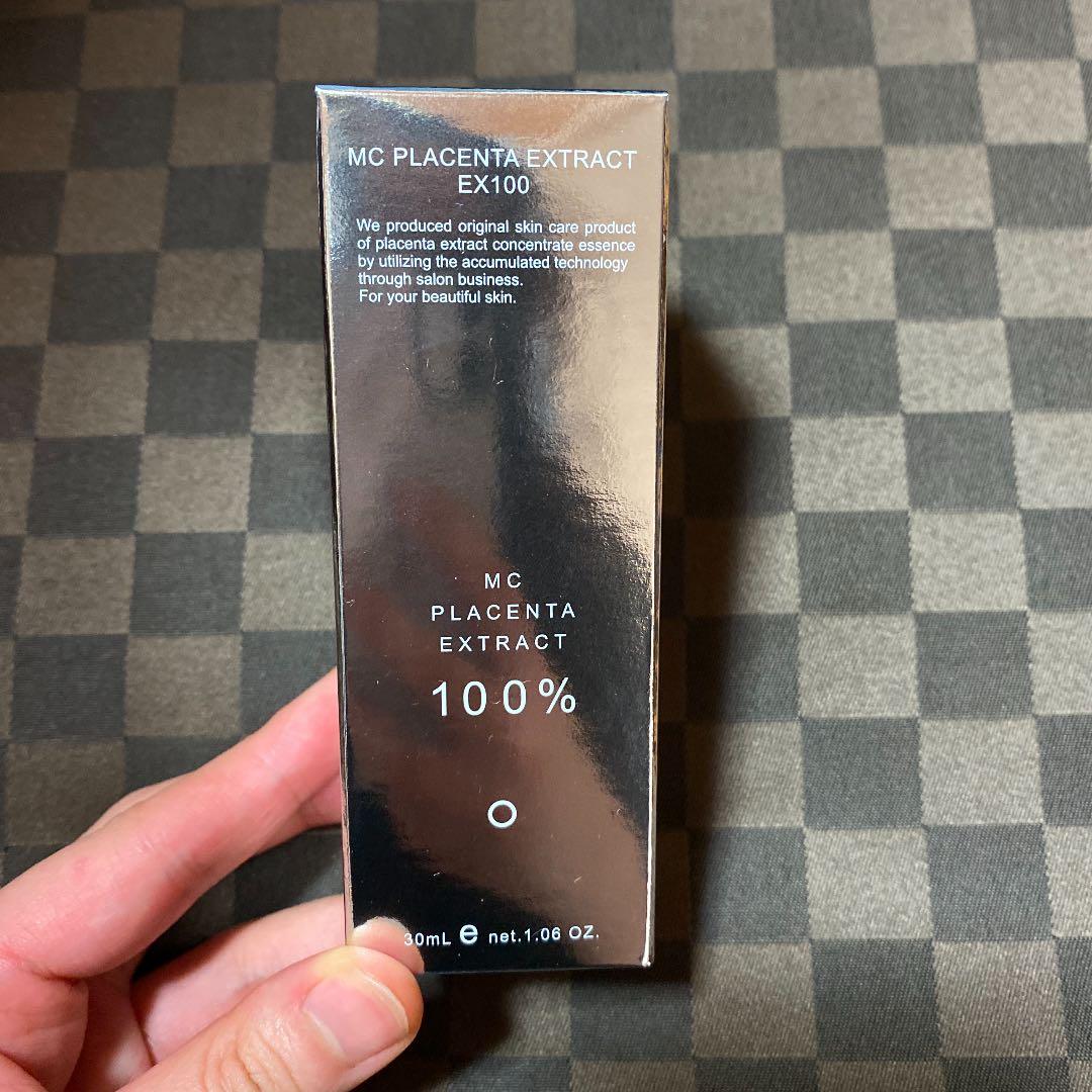 ミュゼ 薬用スムーススキンコントロールミルクローション 4点セット