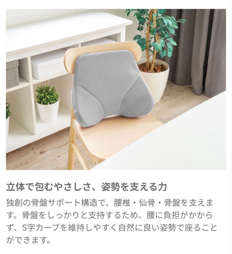 THE OWL バッククッション（ブルー）