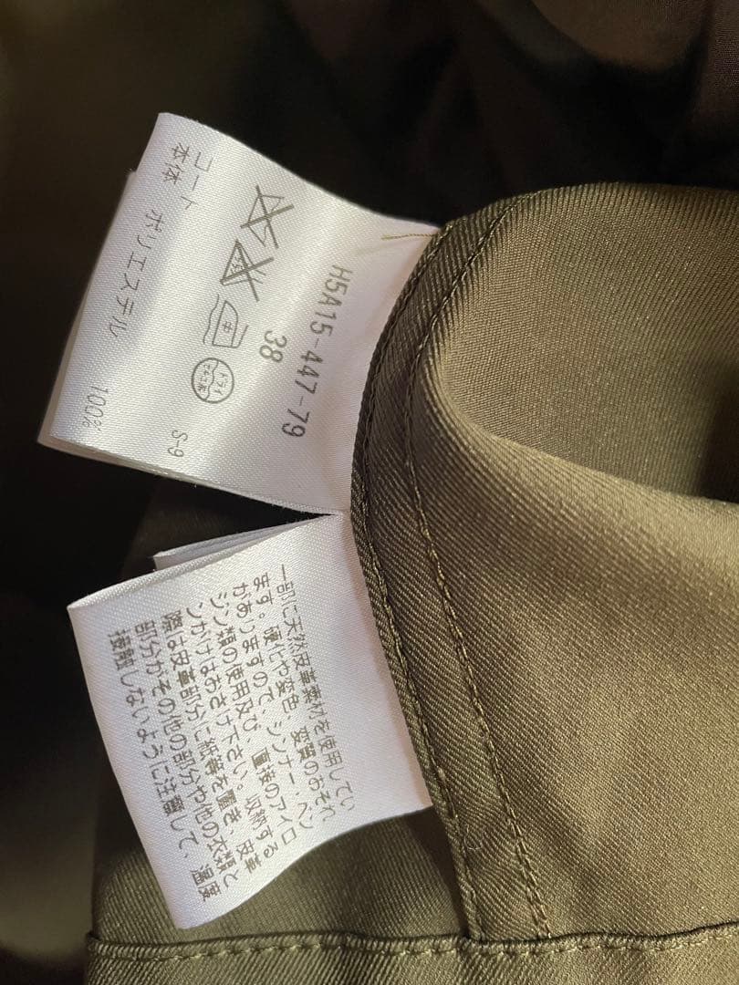 マッキントッシュフィロソフィー モッズコート　ボアライナー　カーキ