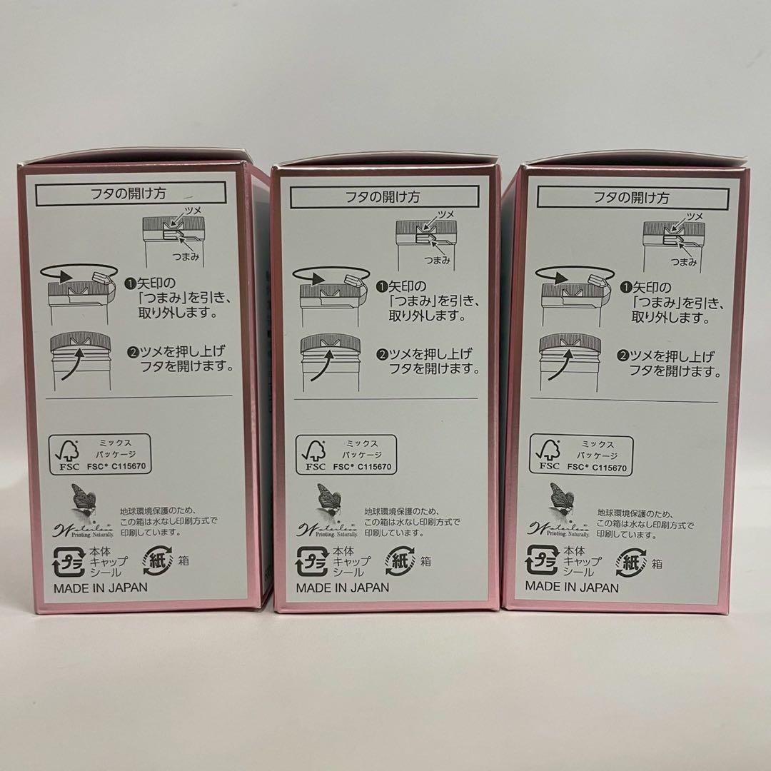 キラパーフェクトフェイスパウダー　ベビーベージュ　おしろい　21g 3個