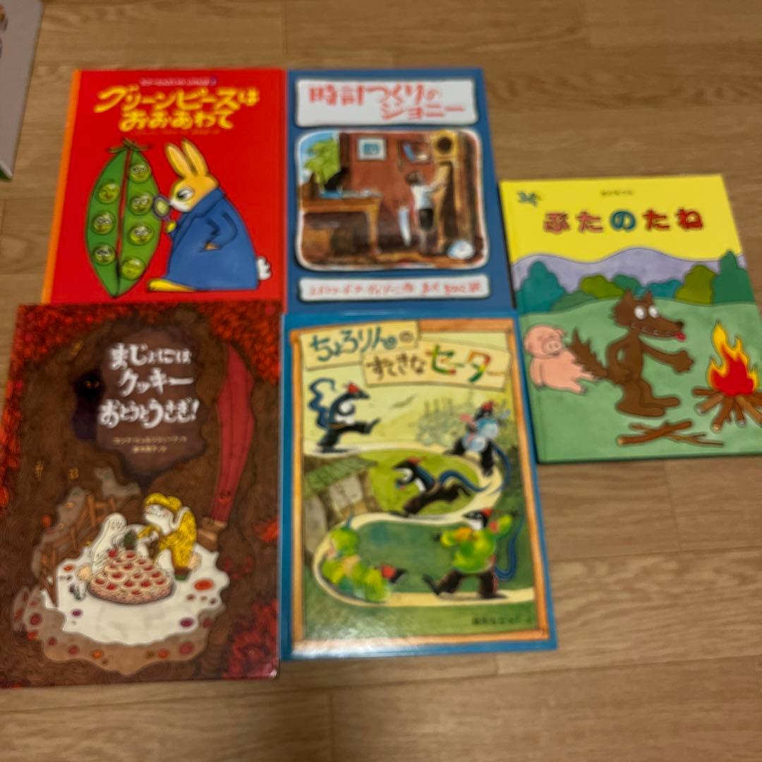 絵本39冊　まとめ売り