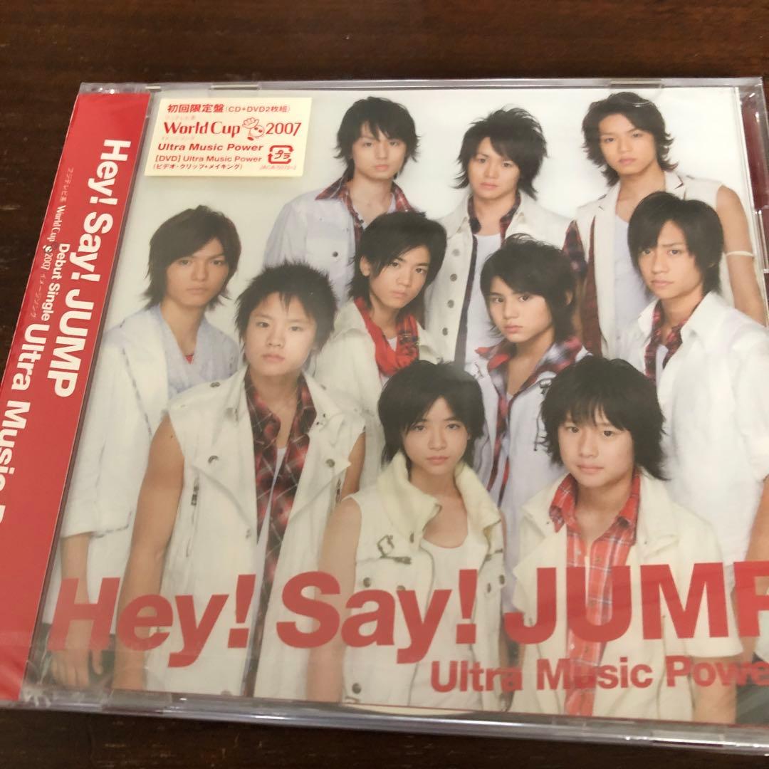 Ultra Music Power 初回限定盤　Hey!Say!JUMP