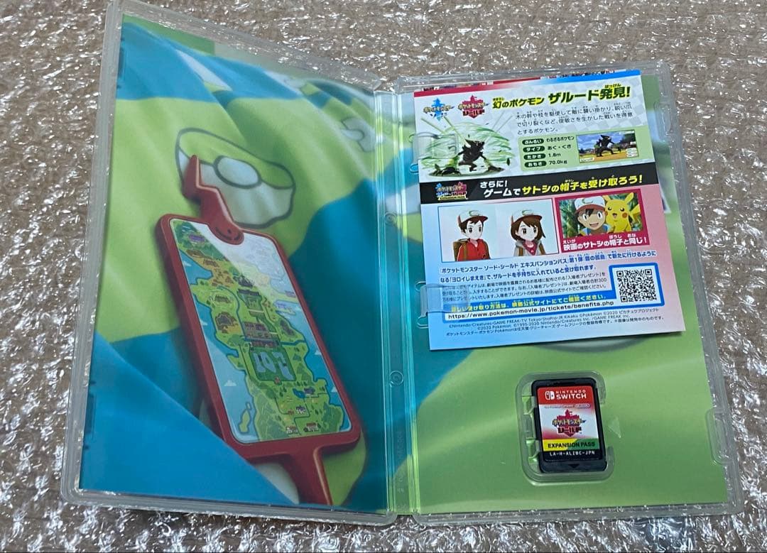 【動作確認済】ポケットモンスター シールド　エキスパンションパス　スイッチ