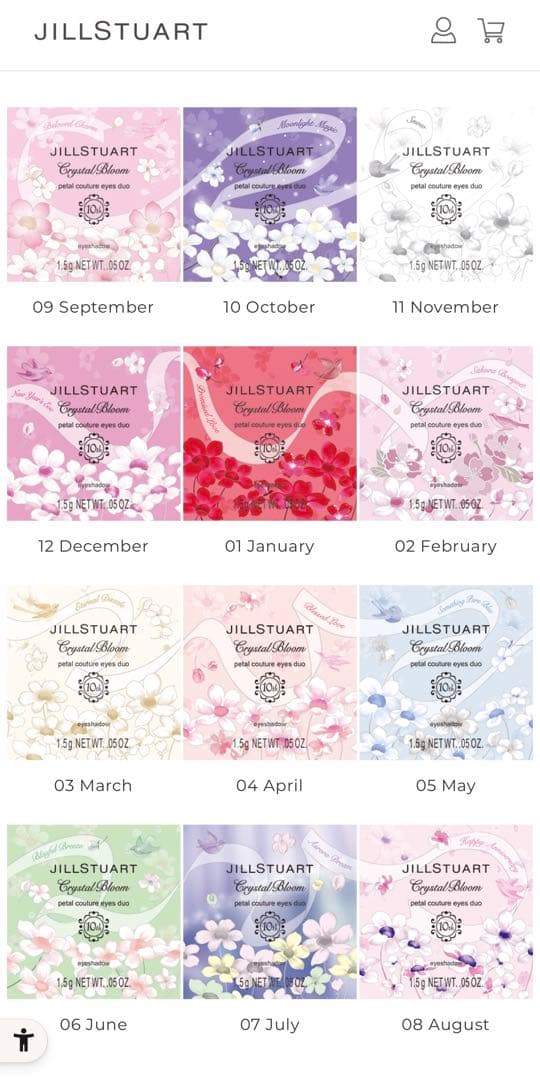 JILL STUART Crystal Bloom コンプリートセット新品未使用