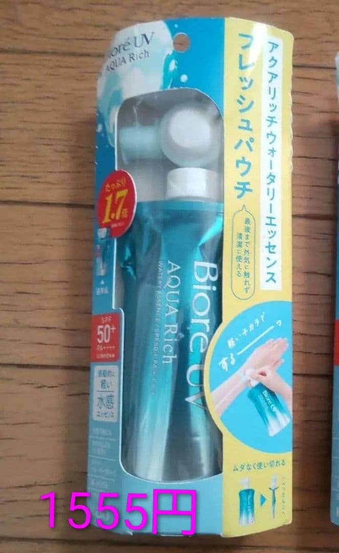 Biore UVAQUARichウォータリーエッセンス増量品　日焼け止め紫外線に