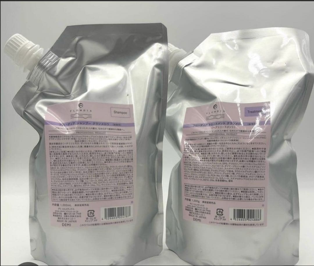 ⭐︎フローディア　グランメロウ　シャンプー　トリートメント⭐︎