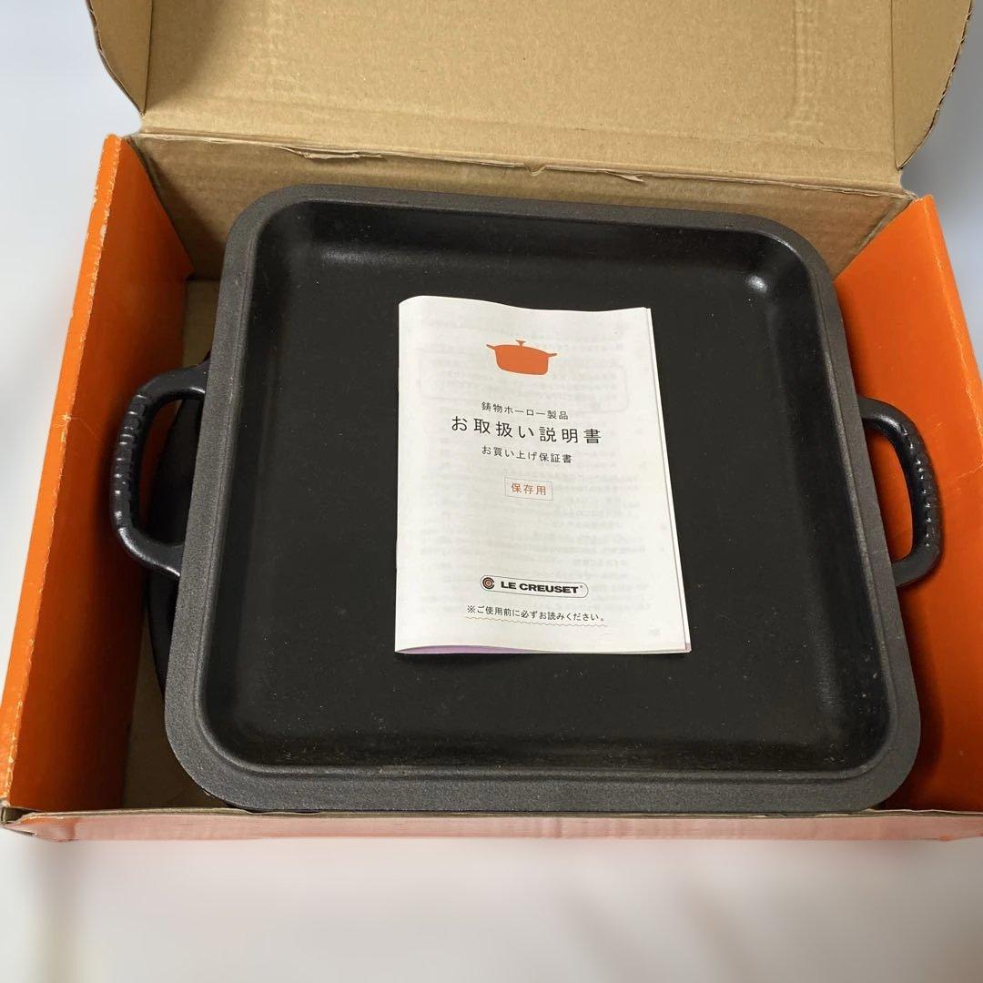 ル・クルーゼ(LE CREUSET) ココット・スクエア　24cm 蒸し網付