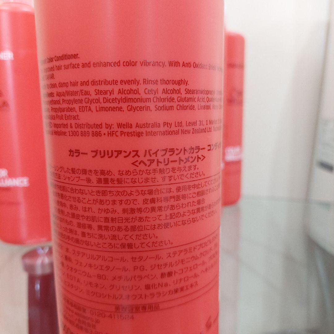 ウエラ 業務用 シャンプー&コンディショナー カラーヘア用 美容室専売品 6本