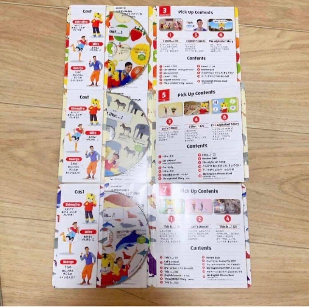 390) こどもちゃれんじ　すてっぷ　　マイイングリッシュパッド　英語　DVD