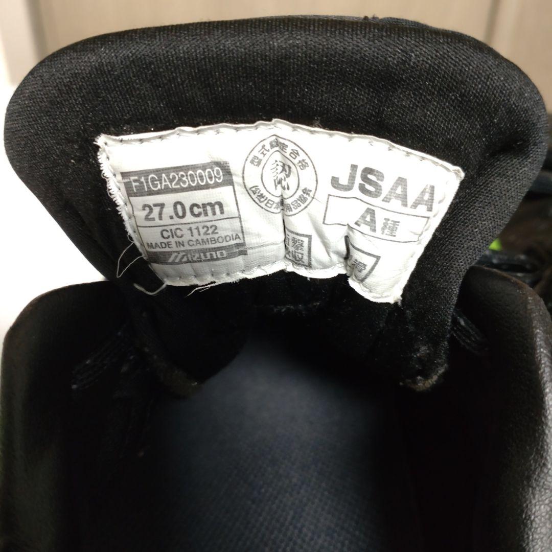 さらに値下げしました！　ミズノ　セーフティシューズ新品同様　２セット