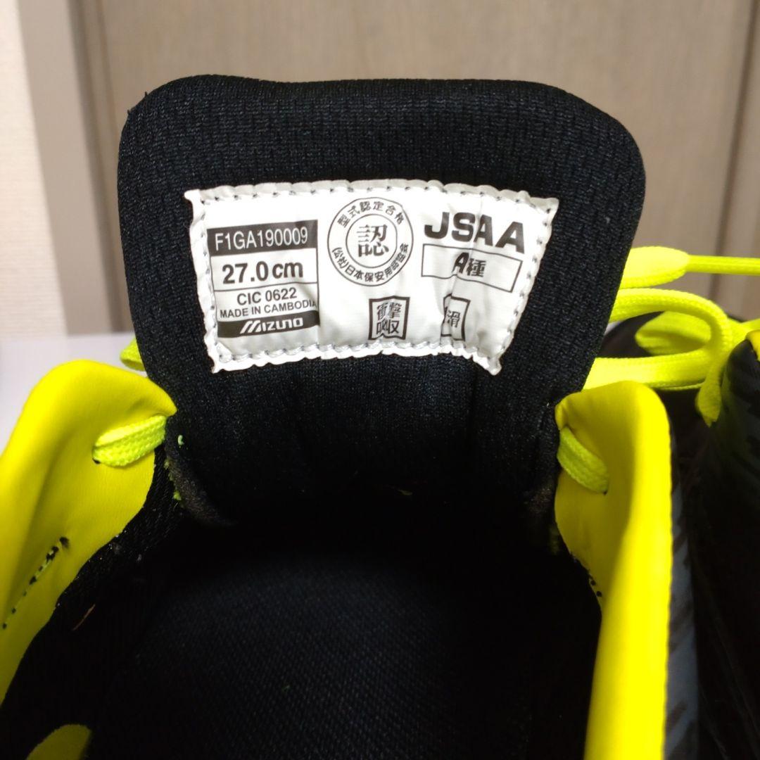 さらに値下げしました！　ミズノ　セーフティシューズ新品同様　２セット