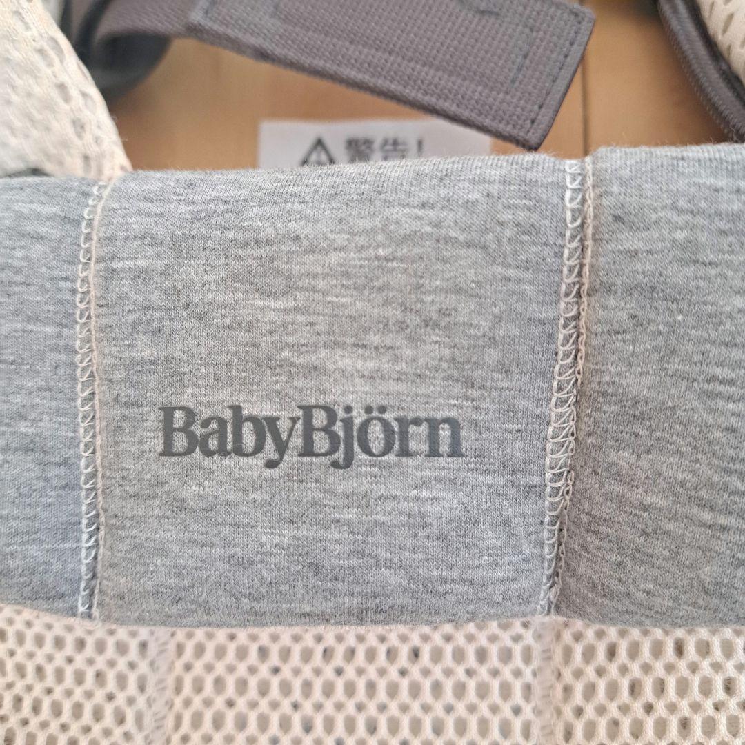 BabyBjorn ベビーキャリア ハーモニークリーム