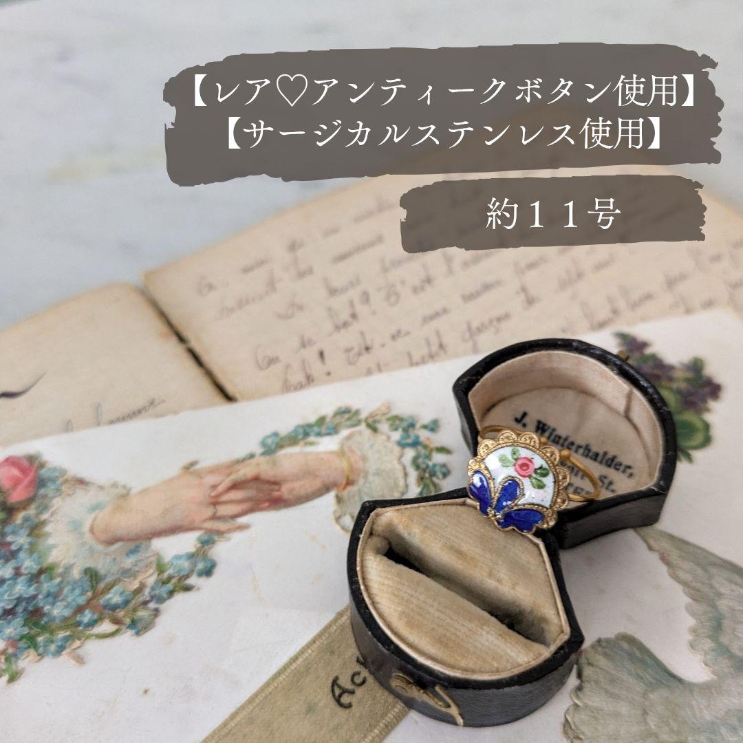 No.987　おまとめ専用